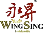 Wing Sing